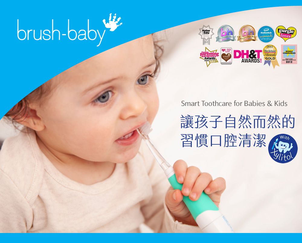 英國 brush-baby - 聲波電動牙刷替換刷頭-充電式-0-10歲-4入