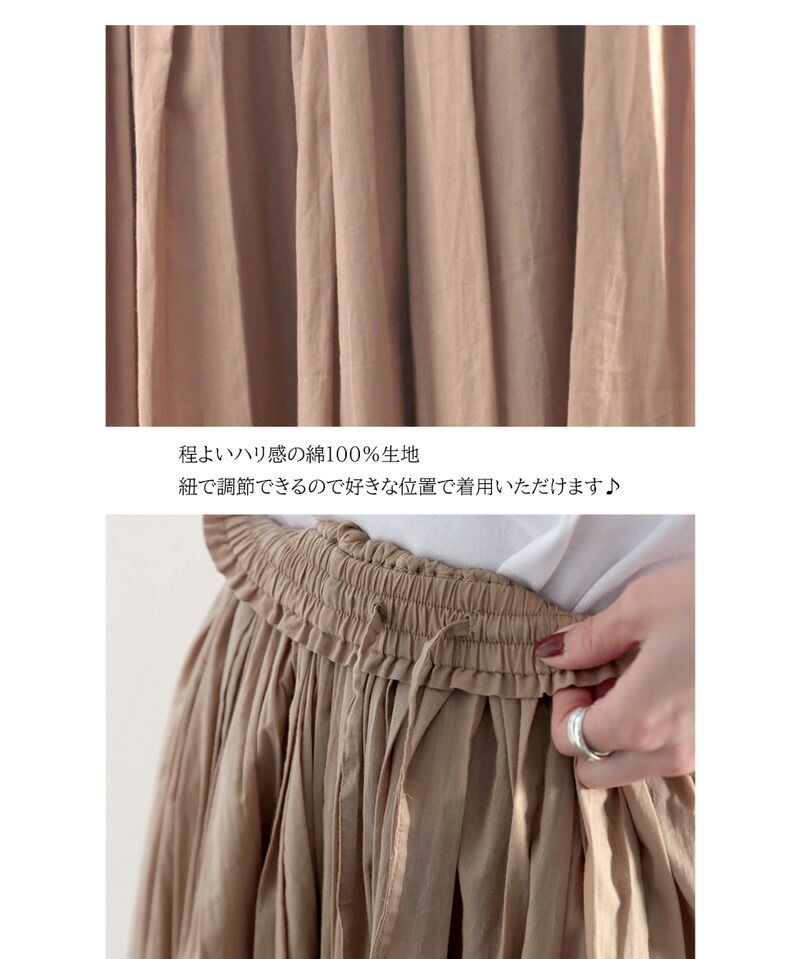 日本 Classical Elf - 100%棉 超修身垂墜感長裙-檸檬黃