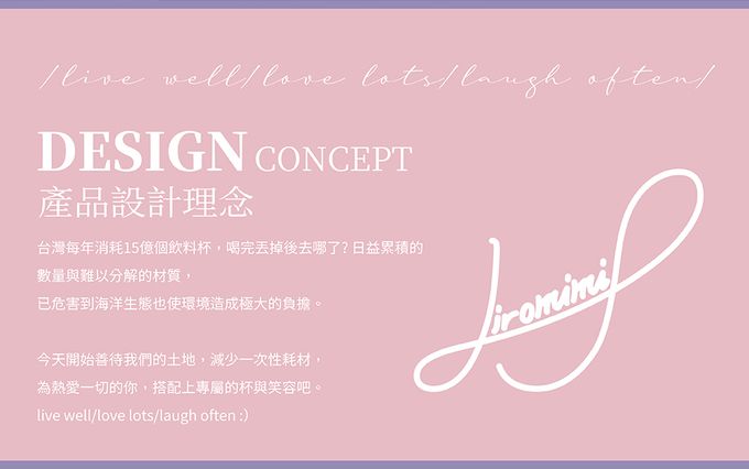 Hiromimi - YOSISTAMP不鏽鋼內瓷吸管杯-活力滿滿-紫-750ml