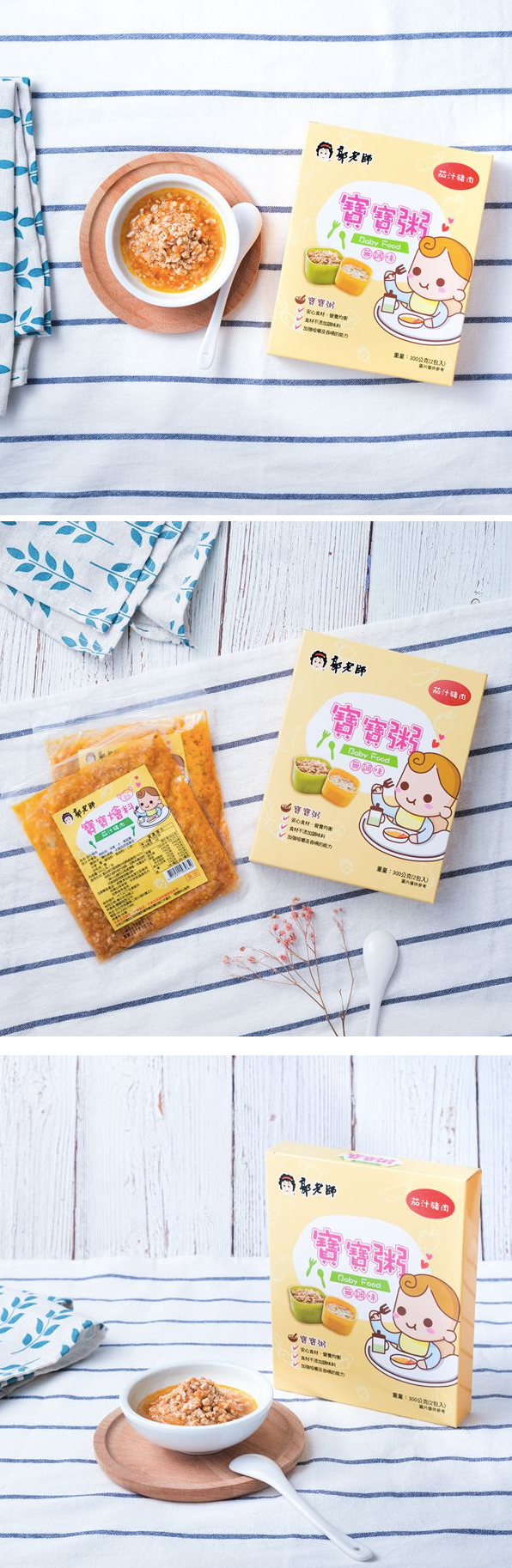 郭老師養生料理 - (冷凍)寶寶燴料-茄汁豬肉 2入 (12個月以上)-一盒兩入,每包100g