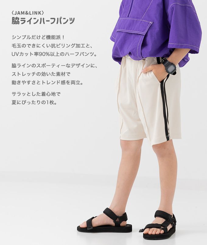 日本 Chil2 - 抗UV 不易起球彈力短褲-薄荷綠