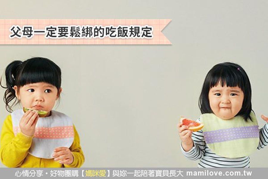 3 大秘訣打造吃飯好氣氛,孩子吃飯乖巧又開心,父母必看!