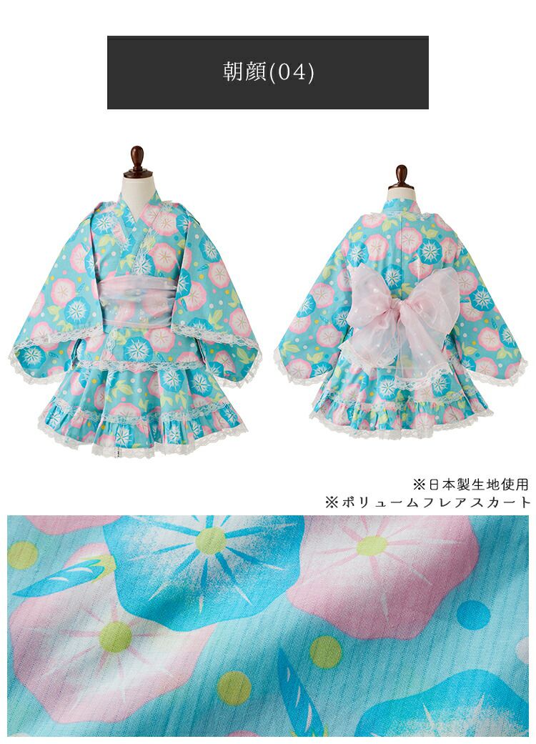 日本服飾代購 - 100%棉 改良式澎澎裙和風浴衣3件組-紫陽花-深藍