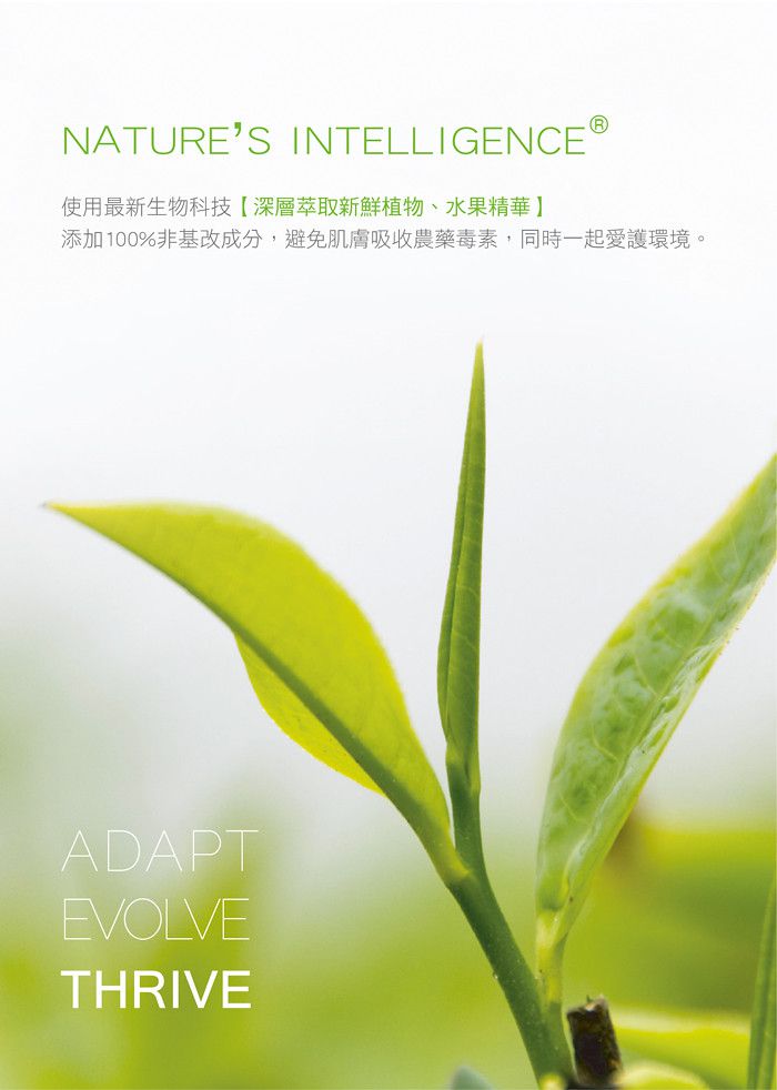 ANDALOU 安德魯 - 薰衣草B群強韌護髮乳-340ml