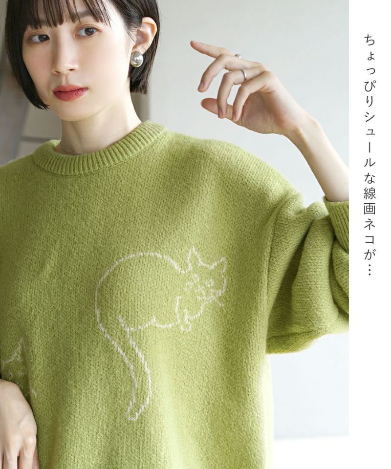 日本 zootie - 貓咪系列 圓領針織毛衣-兩隻貓咪-開心果綠