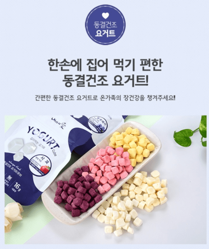 Naeiae - 韓國優格球-芒果-16g