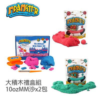 瑞典 Mad Mattr - 【超值組】瘋狂博士3入組- 大積木禮盒組+番茄紅10ozMM沙＋湖水綠10ozMM沙