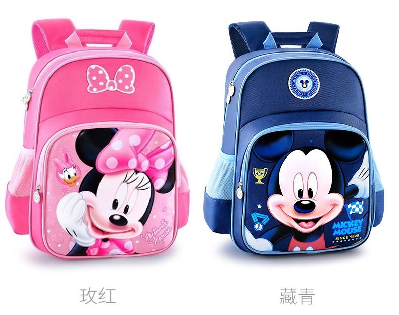 迪士尼減壓防水書包-害羞米妮-玫紅 (適合110-135cm)