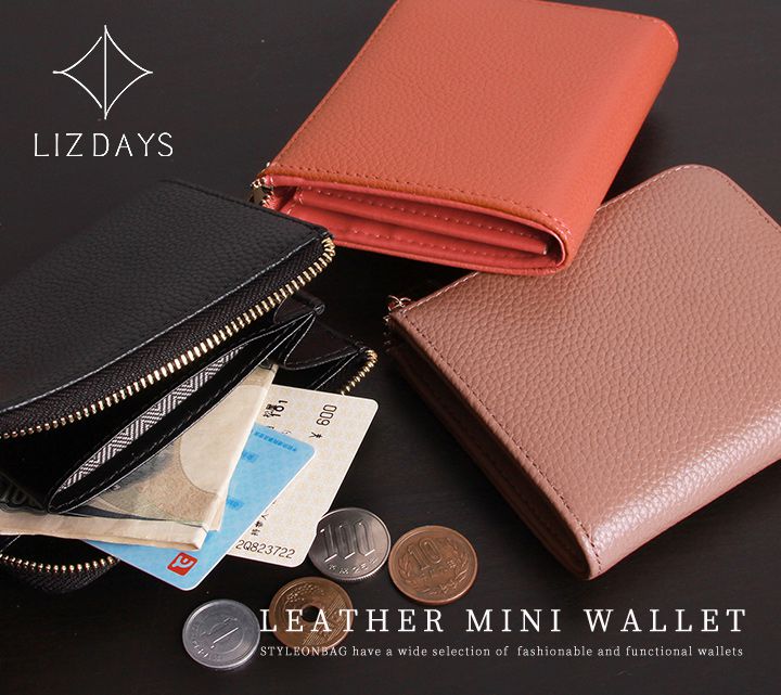 日本 LIZDAYS - 牛皮輕薄短夾/錢包-芥末黃 (9x11.5x2cm)