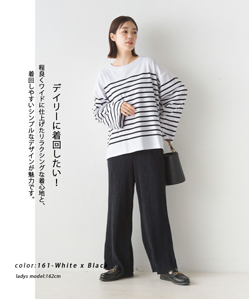 日本 OMNES - 顯瘦百搭條紋長袖上衣-黑x白