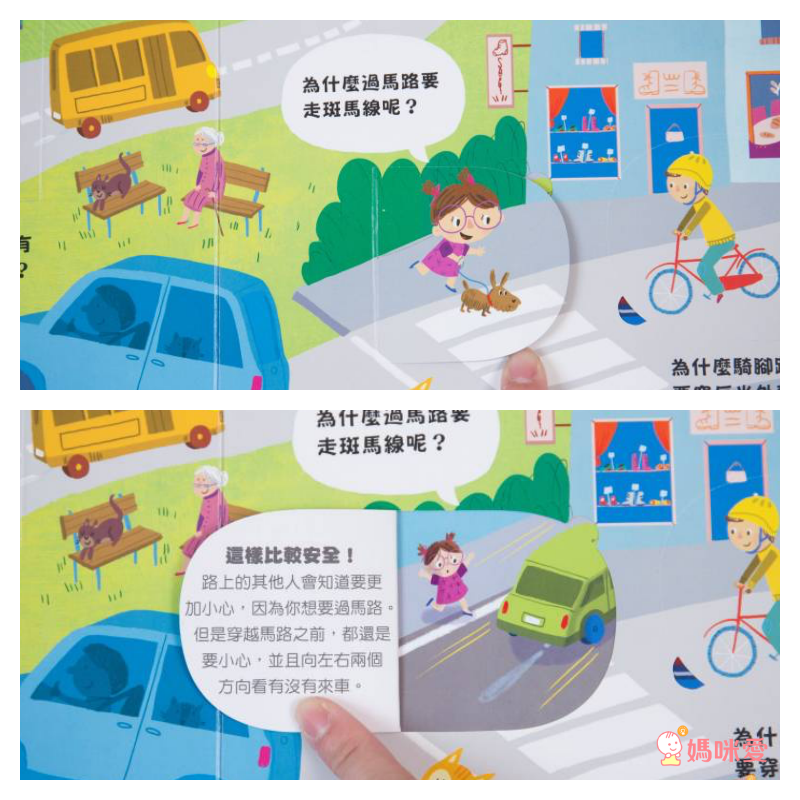 到底為什麼？好想知道世界上的事