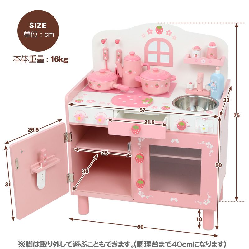 日本 Mother Garden - 廚具-可愛廚房組 UP