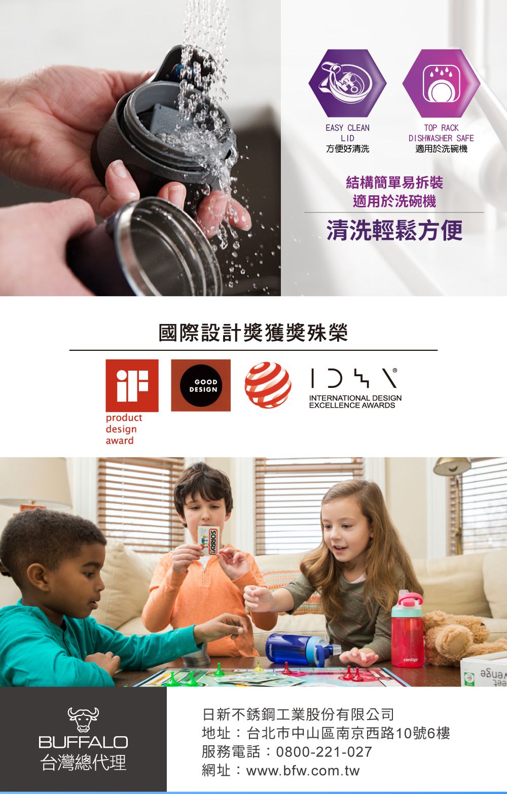 美國 Contigo - Gizmo兒童吸管瓶-樹懶 (414ml)