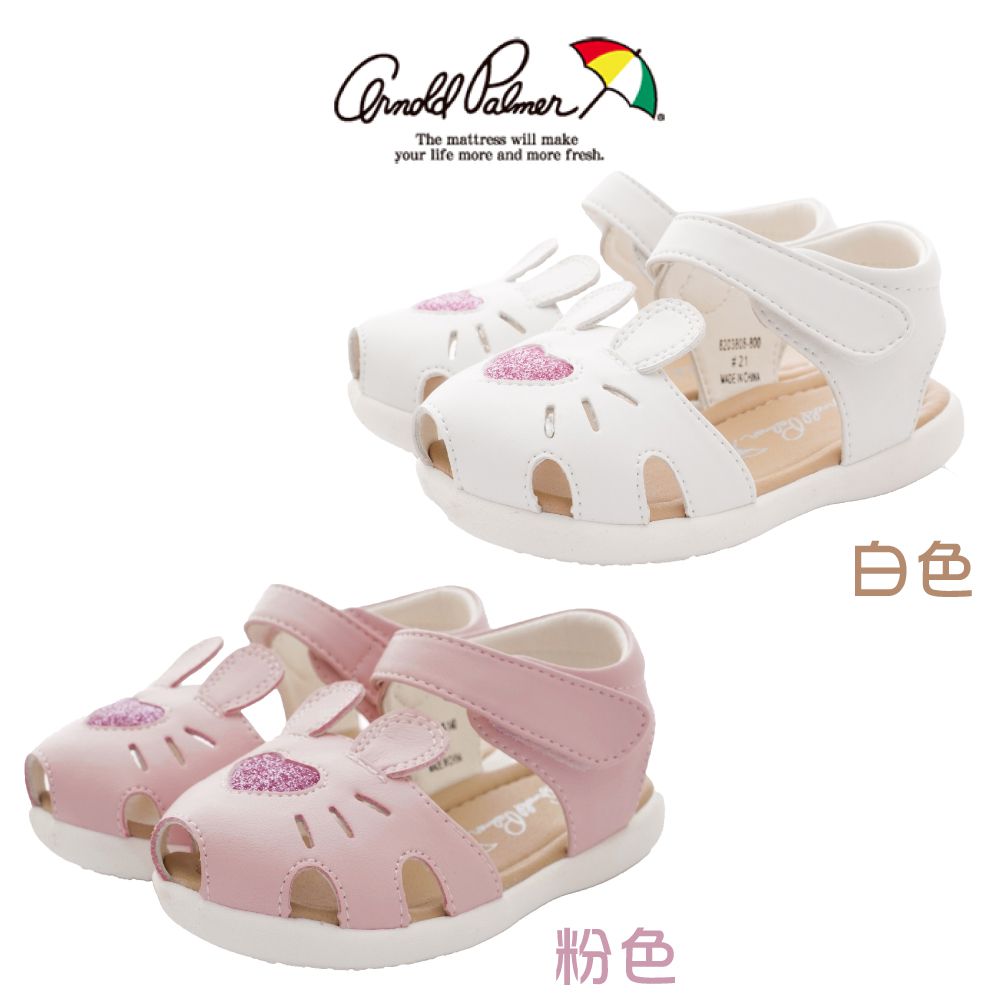 Arnold Palmer 雨傘牌 - 愛心造型涼鞋款(寶寶段)-白