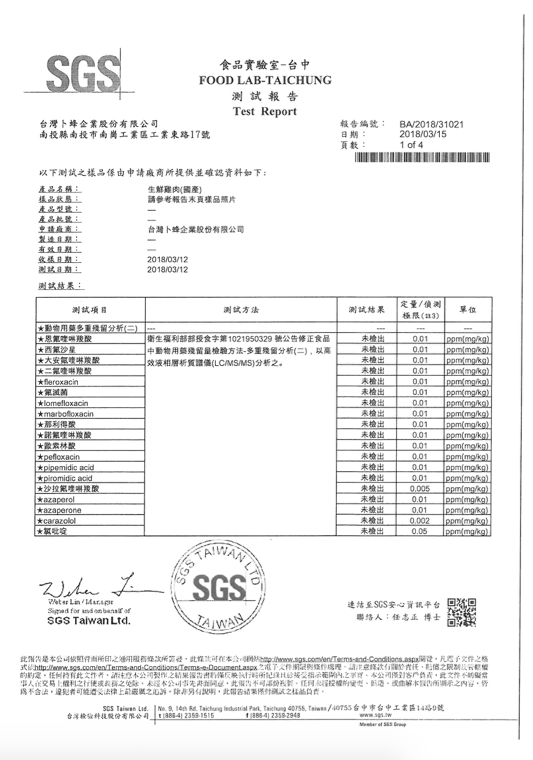 全團免運 ❤【卜蜂】寶寶安心肉鬆、海苔雞肉鬆、超厚切肉乾！