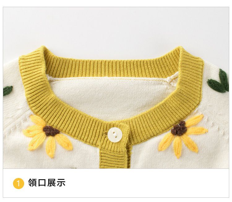 純棉針織長袖外套-刺繡小花-米白+黃