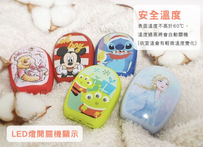 Hong Man - 迪士尼系列 USB/電池兩用隨身暖手寶 迪士尼系列 USB隨身暖手寶-米奇 (55x27x72 cm)