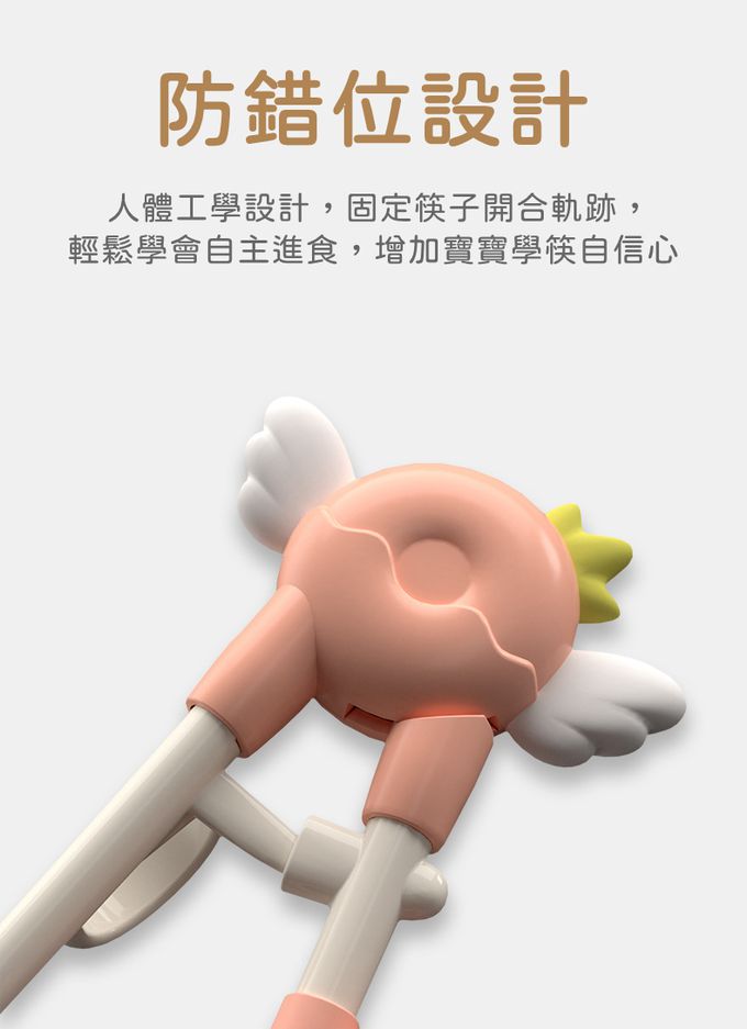 Vanibaby - 兒童學習筷2入組-(天使+惡魔)