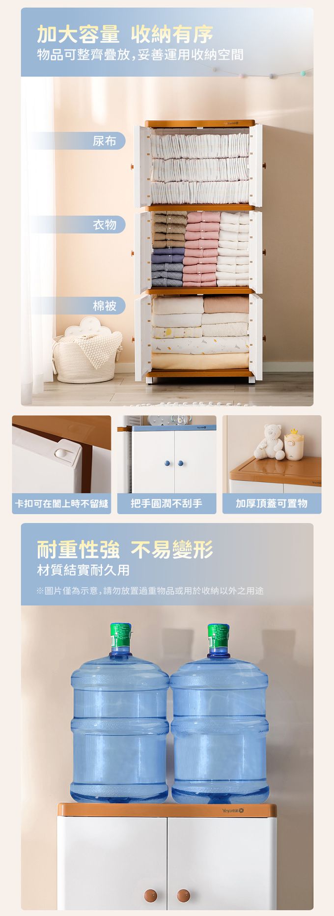 Yeya 也雅 - 58面寬時尚簡約風雙開門三層收納櫃/衣櫃-DIY-藍白