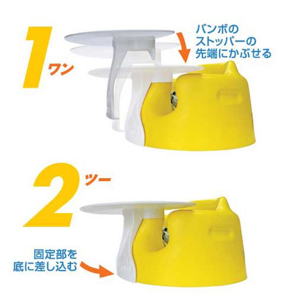 akachan honpo - Bumbo幫寶椅專用餐盤-白色-不包含椅子本體