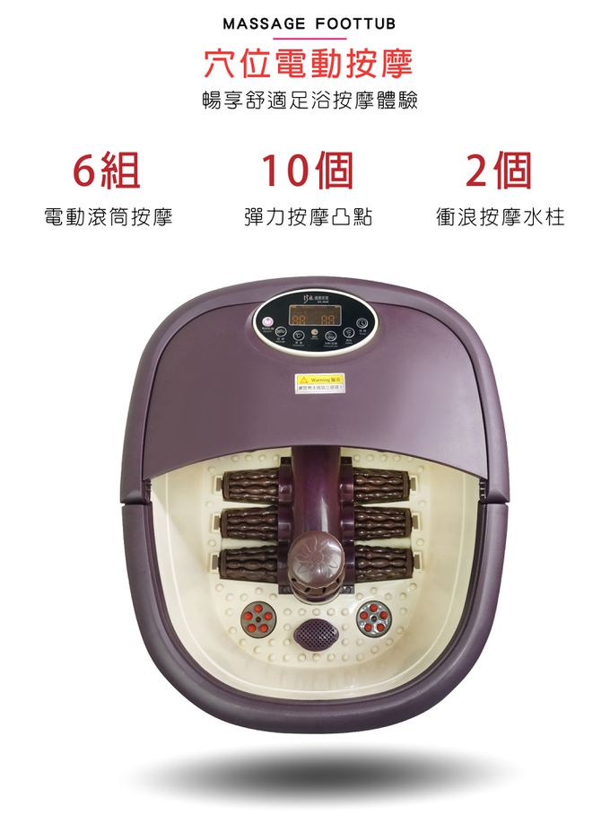 巧福 CHIAO FU - UC-996B魔力塑身板(藍色)+UC-838足浴按摩機