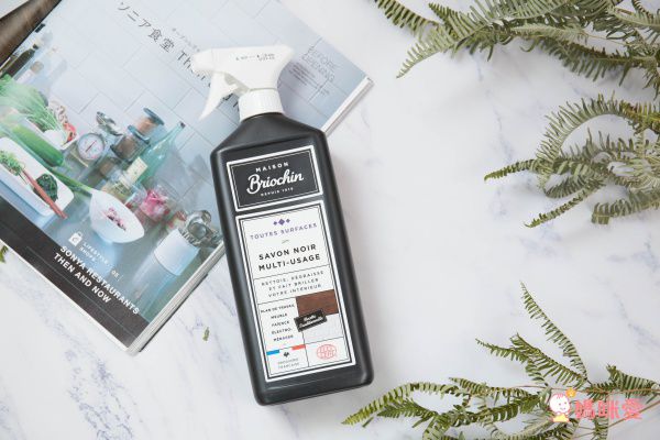 法國 Maison Briochin 碧歐馨