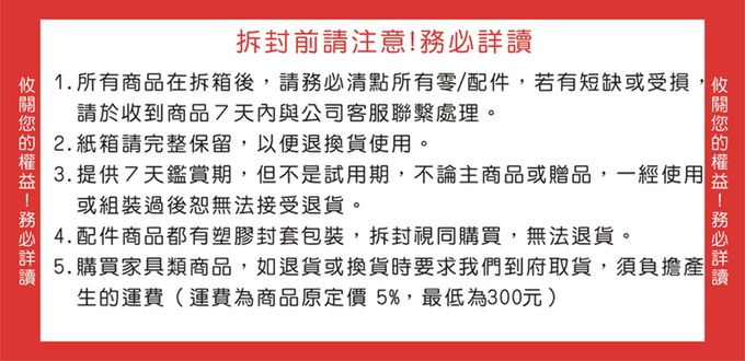 愛兒館 ilovekids - 閱讀森林旋轉書櫃