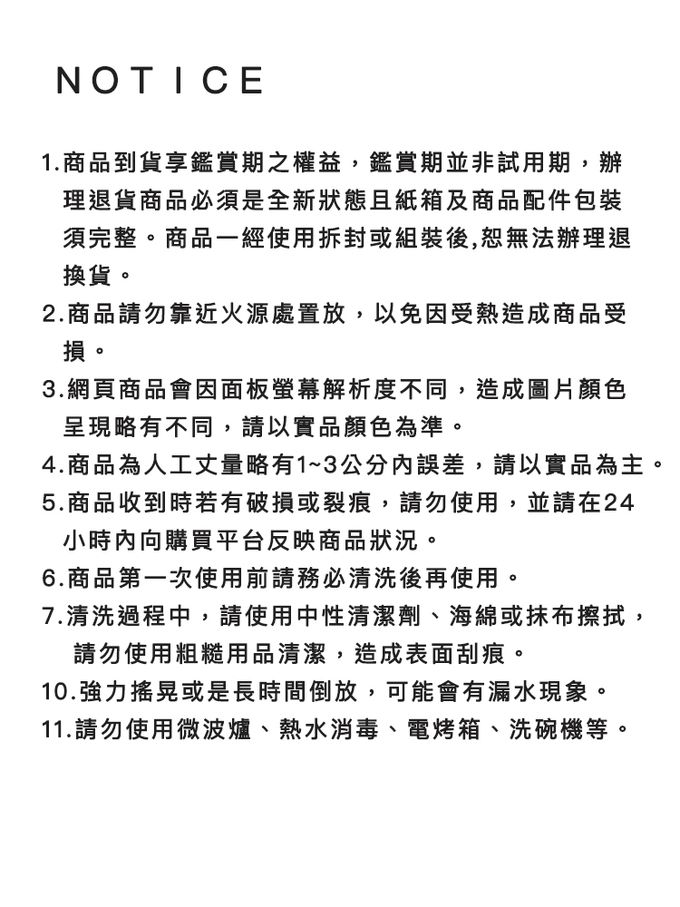 韓國 SSUEIM - Tritan極簡ins透明水瓶1L (白色)