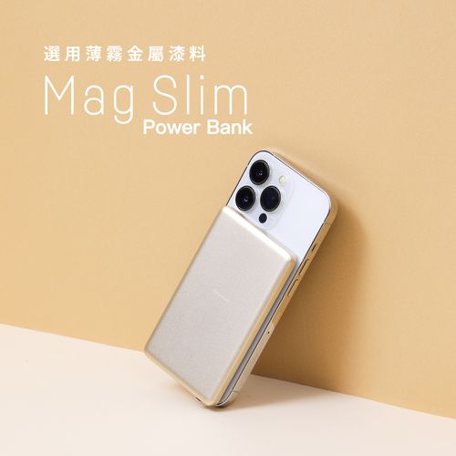 Mag Slim超薄磁吸無線行動電源 5000mAh-香檳金