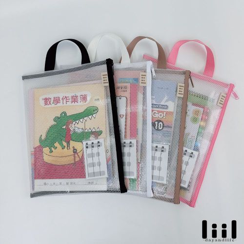 理理包liil_ 六角網格提把功課袋2.0【升級版】_2入組-曜石黑 (曜石黑_2入)