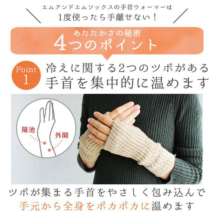 日本女裝代購 - 日本製 絲綢混拇指洞半截手套-深灰 (F)