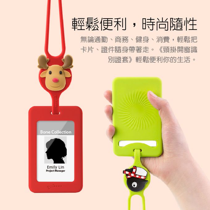Bone 蹦克 - 頸掛開窗識別證套-伊布-咖啡色
