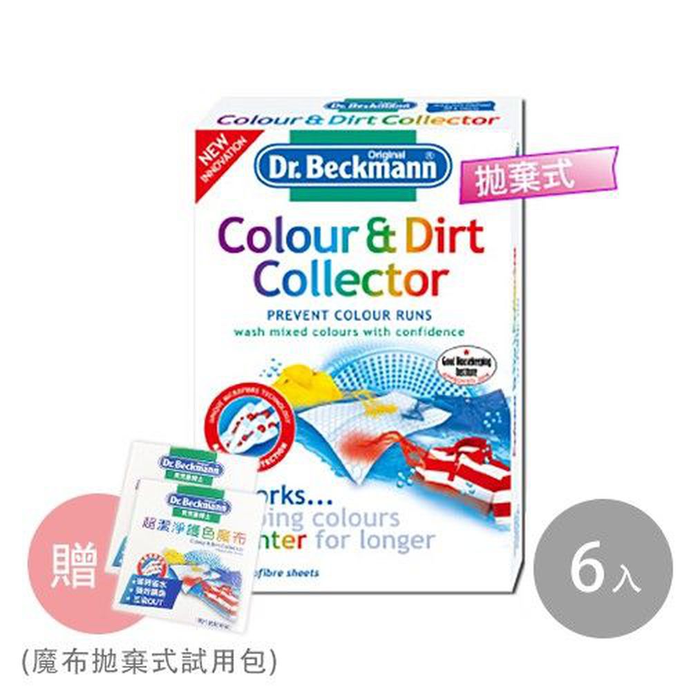 德國 Dr. Beckmann 貝克曼博士 - 原裝進口超潔淨護色魔布20片大包裝(拋棄式)-20片*6加贈拋棄式魔布2片*2