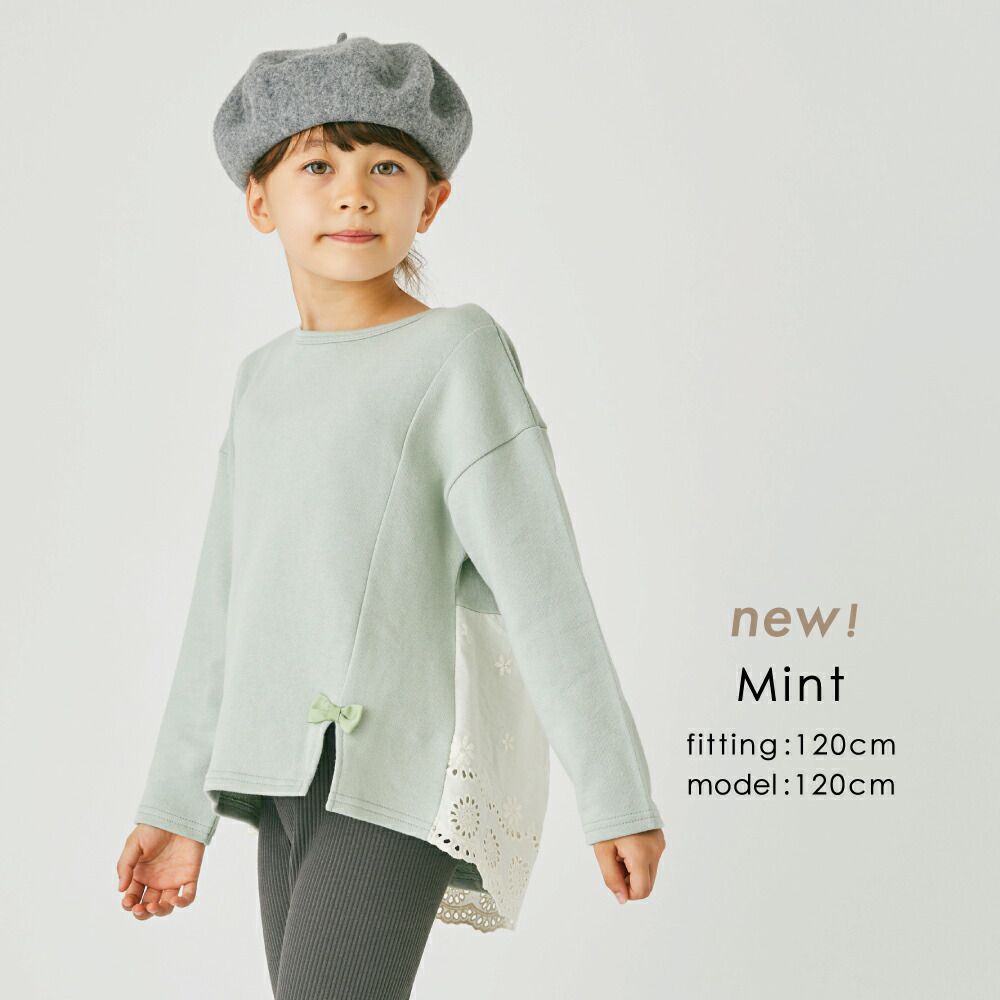 日本 evercloset - 前開叉後層次緹花浪漫長袖上衣-煙燻粉