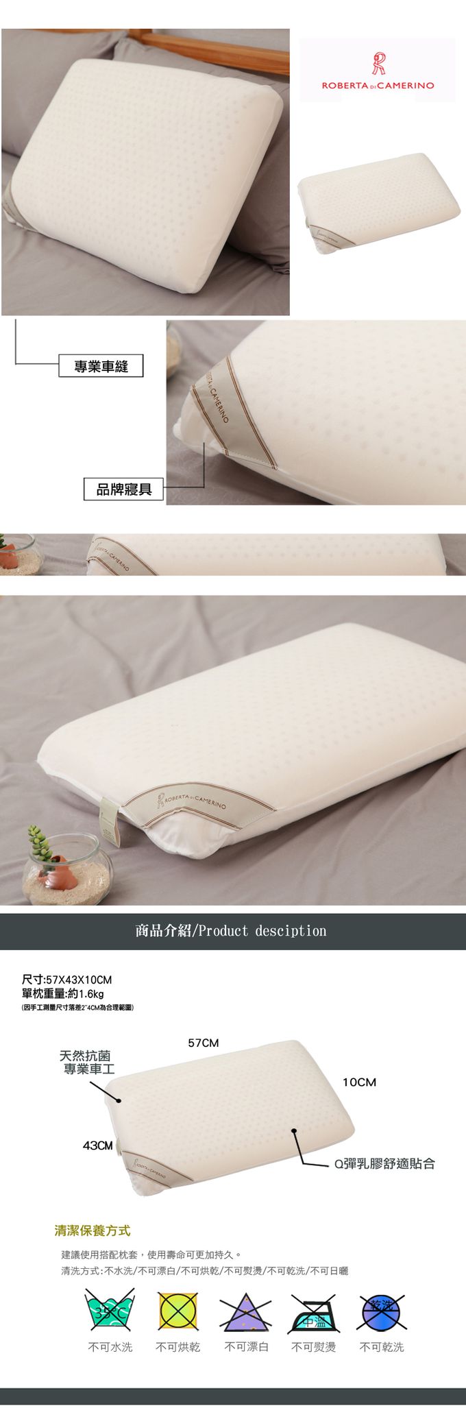 Eyah宜雅居家生活 - 【ROBERTA  DI  CAMERINO諾貝達】天然乳膠平面麵包枕 (1入)