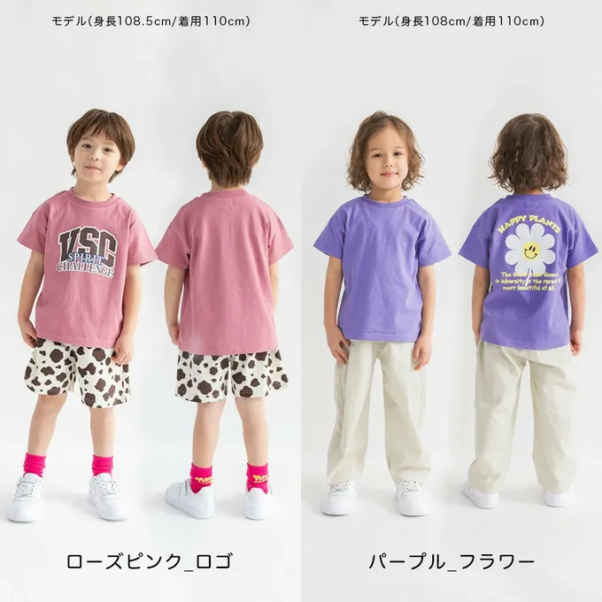 日本 BRANSHES - 天竺棉可愛印花短袖上衣-美式恐龍-卡其棕