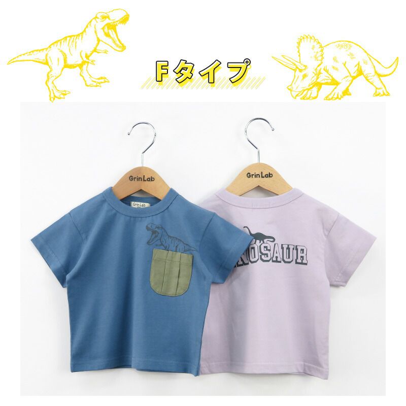 日本 ZOOLAND - 恐龍世界短袖上衣-滿版印花-灰