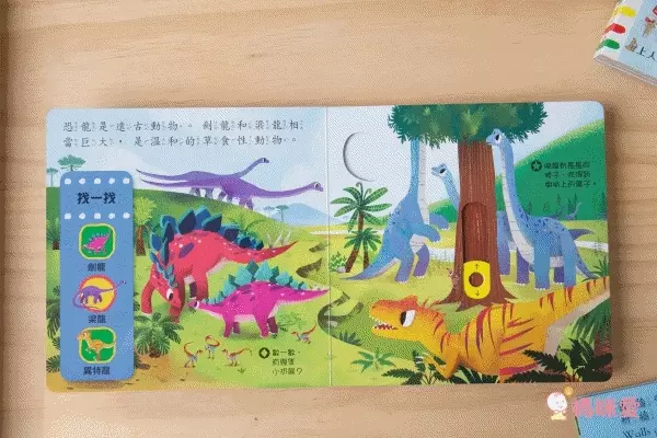 平台最優惠★英國 Campbell Busy 好棒系列操作書 中文版♫眾多媽咪好評推薦！