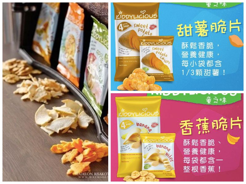 【Kiddylicious英國童之味】米餅、幼兒點心 ★ 無人工添加、無色素