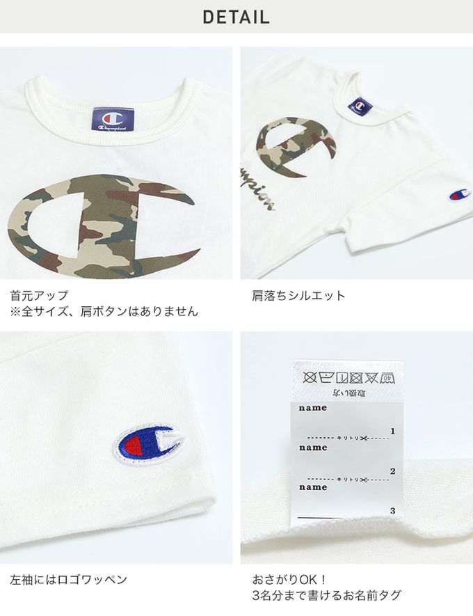 日本 Chil2 - Champion聯名 短袖上衣-迷彩logo-黑