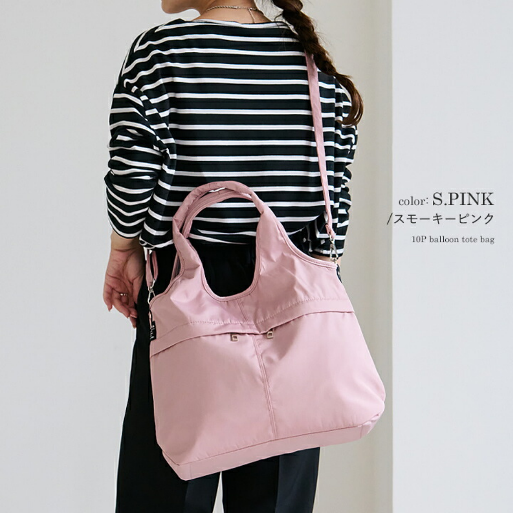 休閒風 10口袋大容量肩背包/媽媽包-煙燻粉