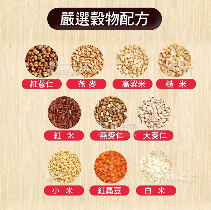 名廚美饌 - 十穀熟飯_2盒組