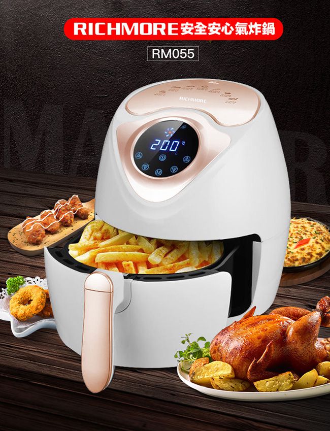 RICHMORE - 液晶觸控式安全安心氣炸鍋-RM055-黑色-內鍋3L / 外鍋4L