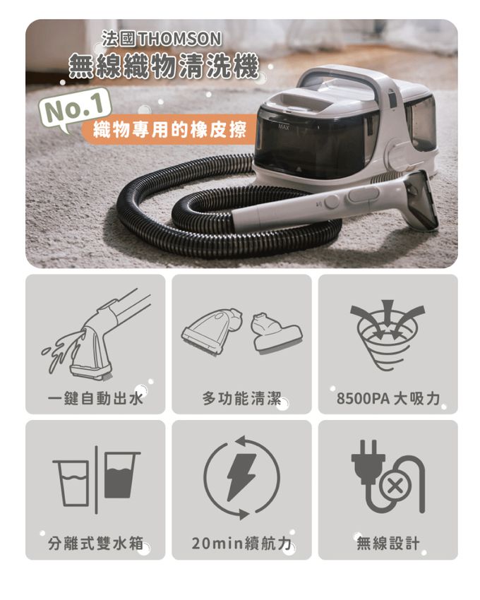 USB充電，無線設計，居家車用都方便