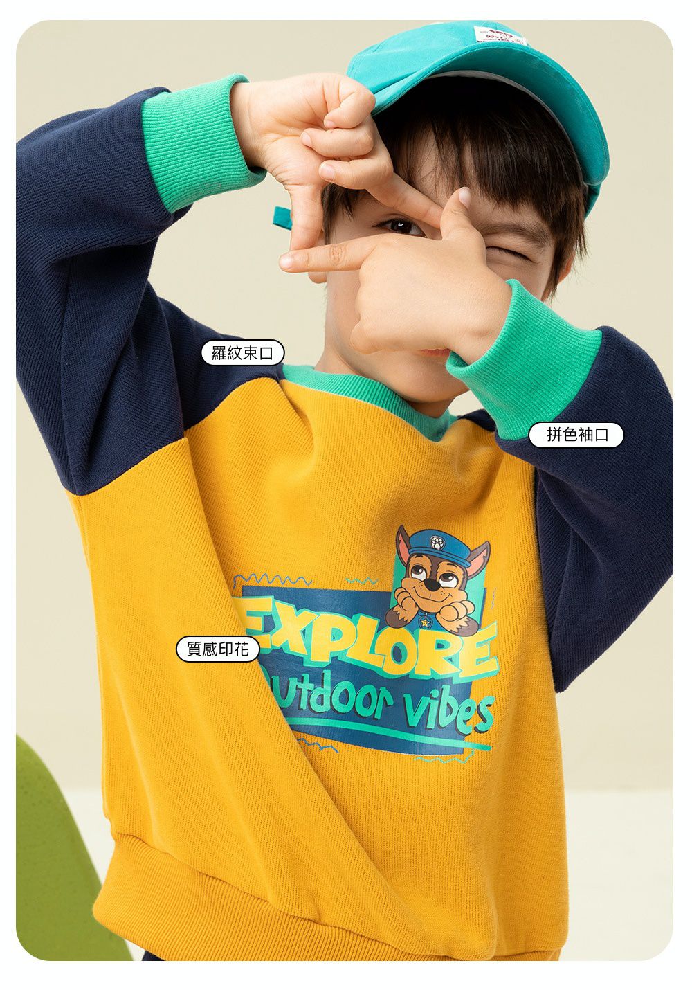 卡通汪汪隊圓領拼色長袖套裝-卡通人物阿奇-黃+深藍