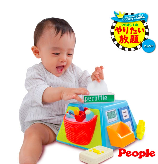 日本 People - 五面遊戲機