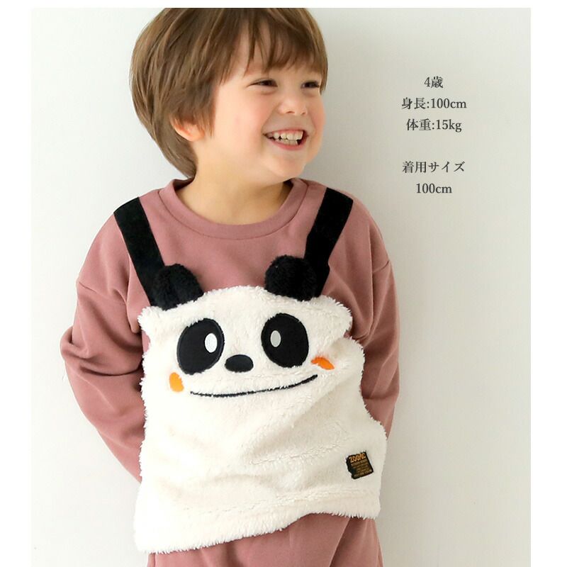 日本 ZOOLAND - 童趣印花圓領長袖上衣-吊帶小熊-薄荷綠