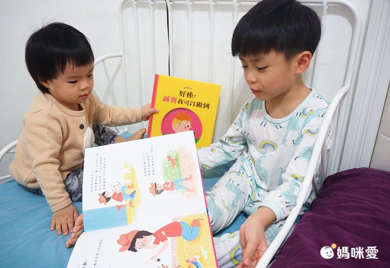 孩子最需要的安全教育繪本，一起約定危險行為絕不做