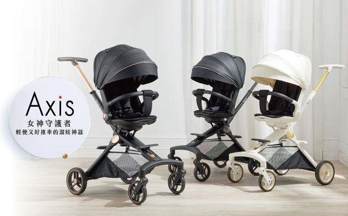 Deer sq. - Axis女神守護者 遛娃神器-黑金-單人推車