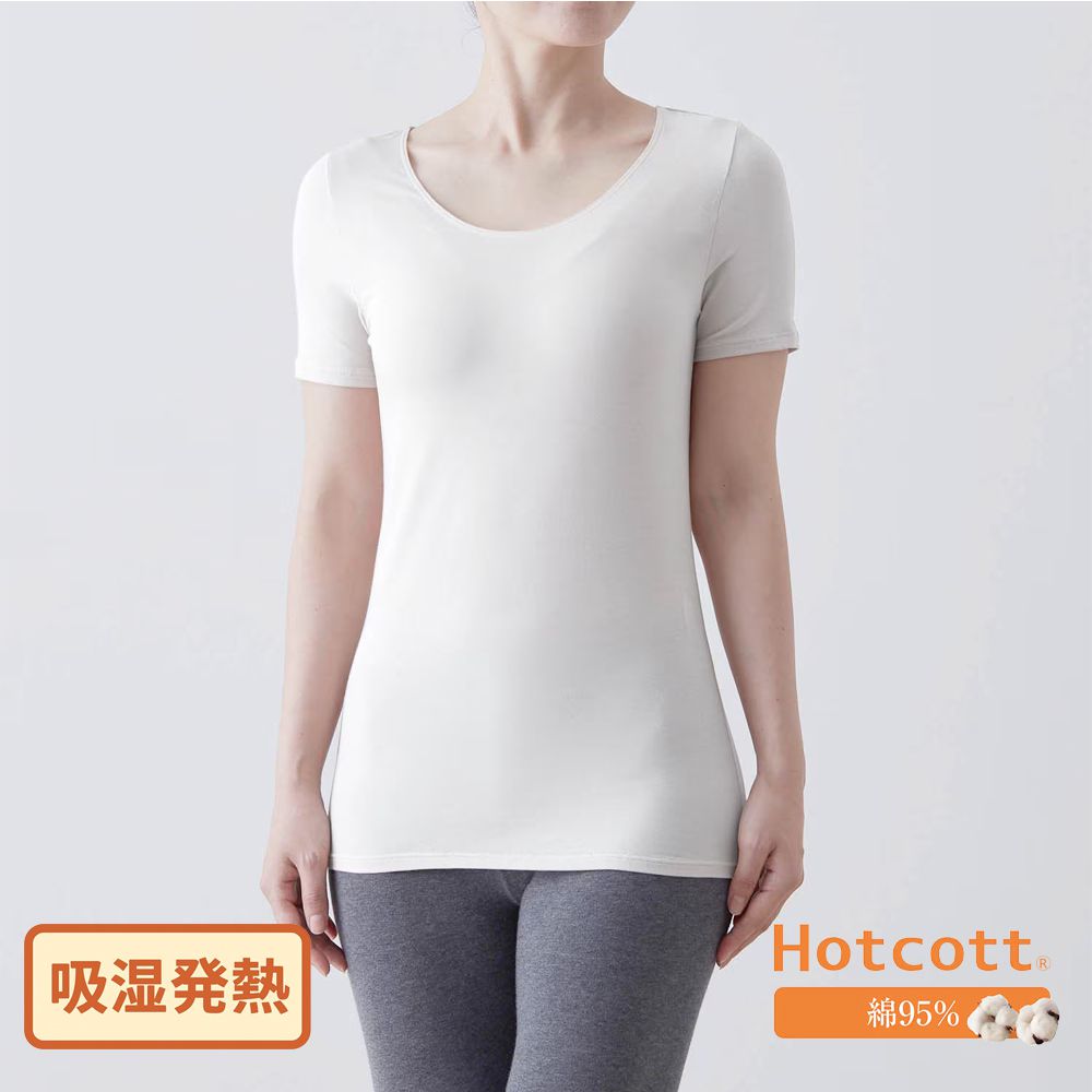95%棉 換季方便吸濕發熱短袖(大人)-米白